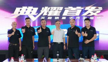 MRCAT猫先生钠电新品上市，引领汽车电池技术革命